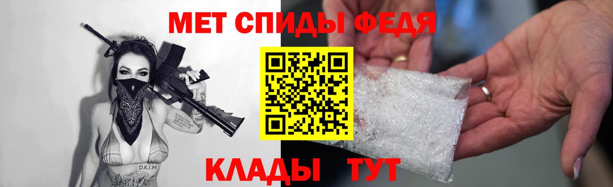 Амфетамин Розовый  Вход с VPN  Амфетамин  Ленинск-Кузнецкий 