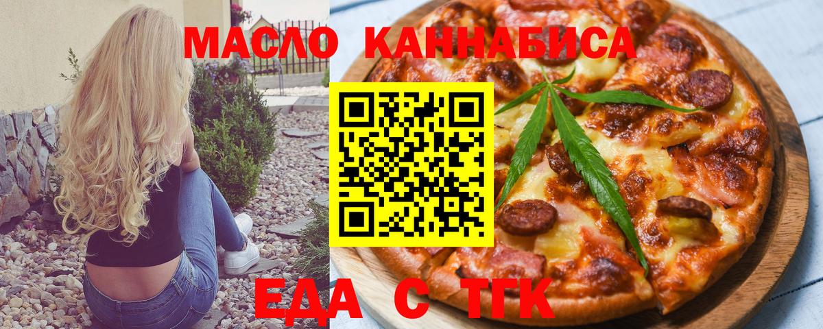 КОКАИН  Вход с VPN  Ленинск-Кузнецкий  Экстази  ГАШИШ  МЕФ   Конопля 