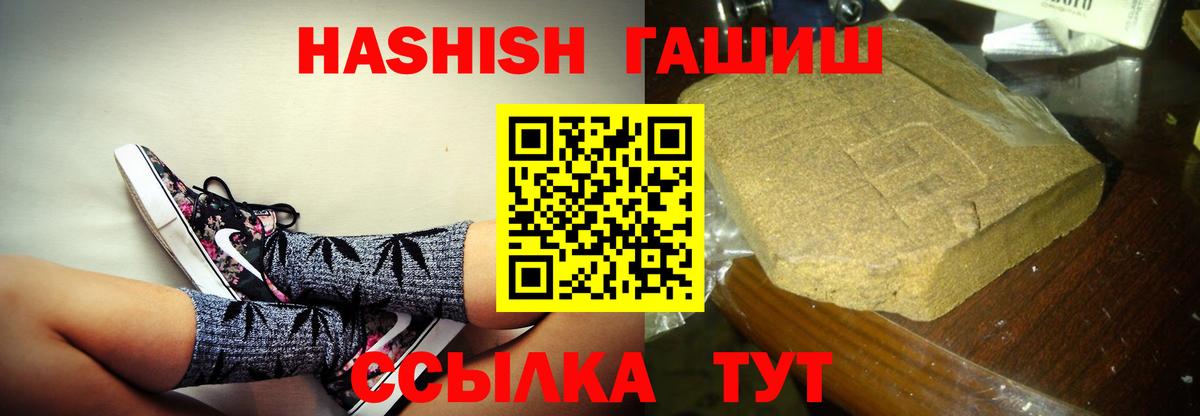 Ленинск-Кузнецкий  Гашиш AMNESIA HAZE  Вход с VPN  ГАШИШ AMNESIA HAZE 
