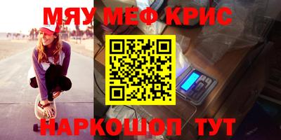 дурь Гусь-Хрустальный