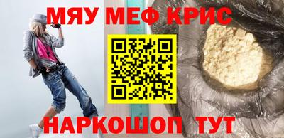 мдма Гусиноозёрск