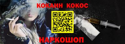 кристаллы Гусев