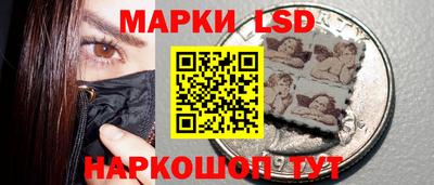кристаллы Гусев