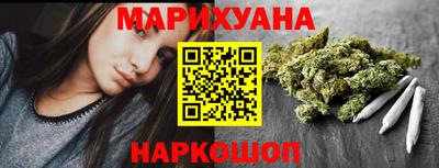 кристаллы Гусев
