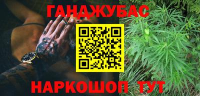 кристаллы Гусев