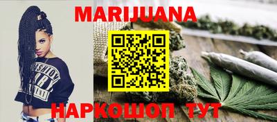 мдма Гусиноозёрск