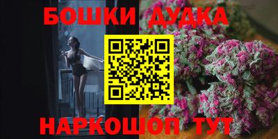кристаллы Гусев