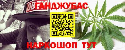 дурь Гусь-Хрустальный