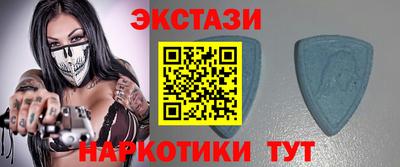 кристаллы Гусев