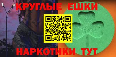 мдма Гусиноозёрск