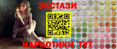 кристаллы Гусев