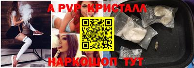 кристаллы Гусев