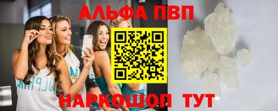 кристаллы Гусев