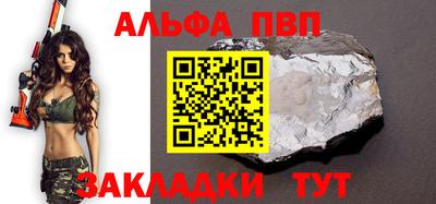 кристаллы Гусев