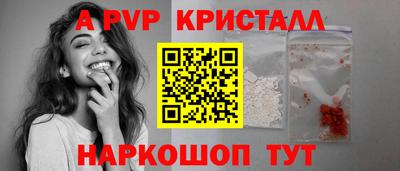 дурь Гусь-Хрустальный