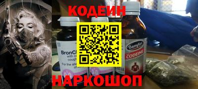 мдма Гусиноозёрск