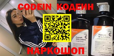 кристаллы Гусев