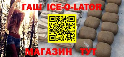 кристаллы Гусев