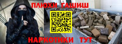 кристаллы Гусев