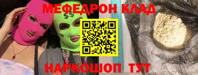 кристаллы Гусев