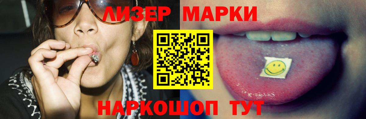 Лсд 25 экстази ecstasy Ленинск-Кузнецкий