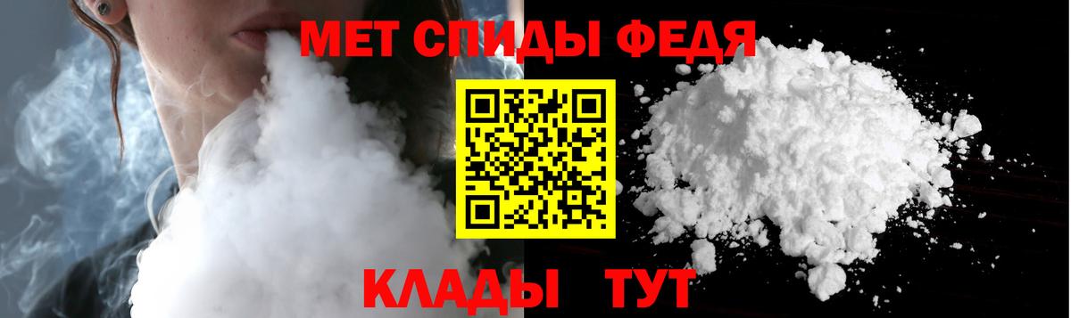 МЕТАМФЕТАМИН витя  Вход с VPN  Ленинск-Кузнецкий 