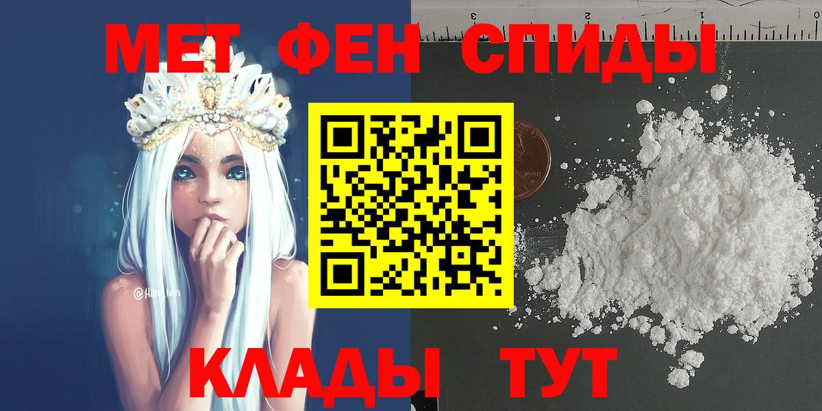 Первитин пудра Ленинск-Кузнецкий