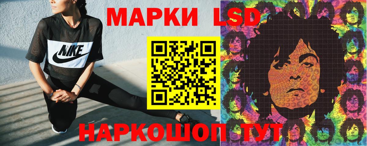 Марки 25I-NBOMe 1,8мг  Марки 25I-NBOMe 1,8мг  Ленинск-Кузнецкий  Вход с VPN 