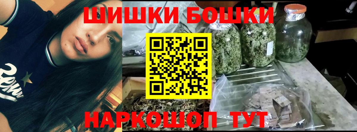 Ленинск-Кузнецкий  Бошки марихуана SATIVA & INDICA  Шишки марихуана планчик  Вход с VPN  Марихуана Ganja 