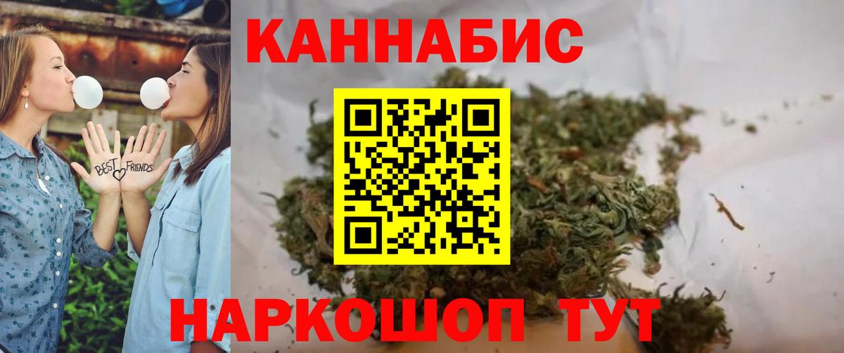 МАРИХУАНА Ganja Ленинск-Кузнецкий